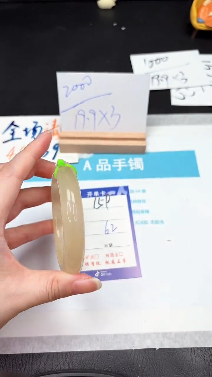 石英质玉手镯未镶嵌159-62