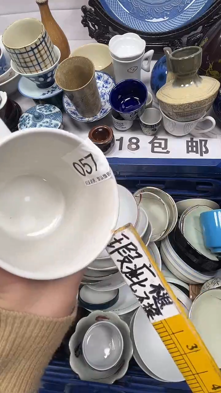 【闪购商品】057回流瓷器，默认微瑕