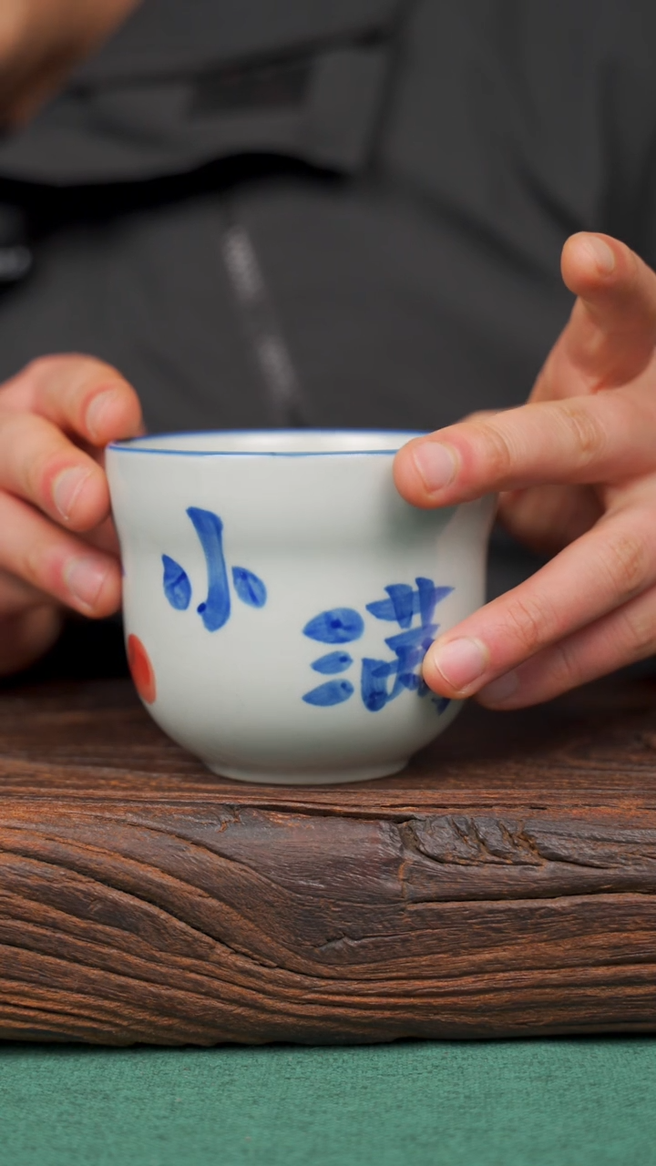 【闪购商品】瓷片57景德镇杯釉下手工手绘瓷器