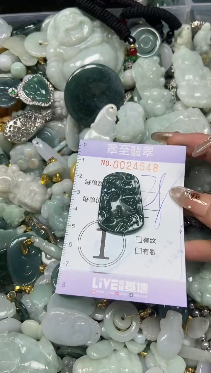 【闪购商品】翡翠颈饰未镶嵌闪购0024549