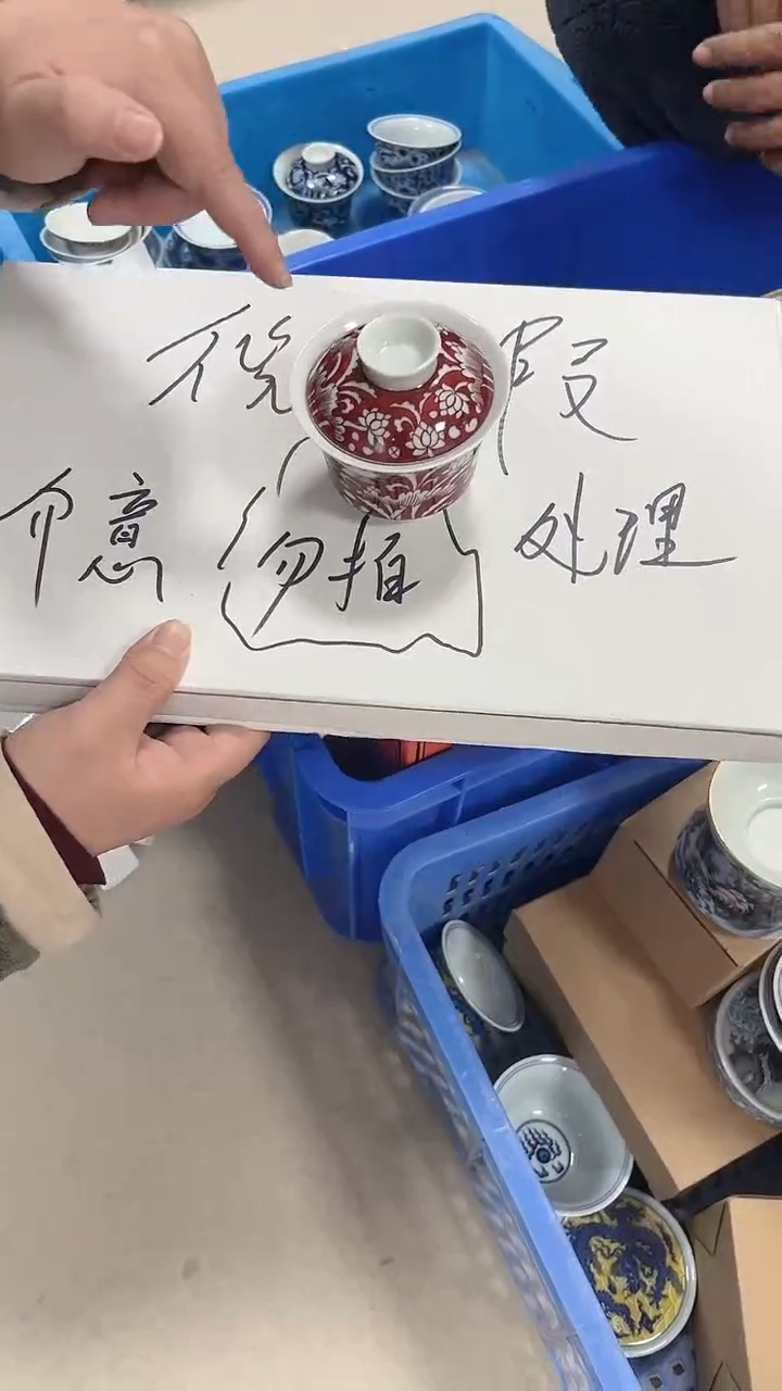 【闪购商品】景德镇陶瓷福利价