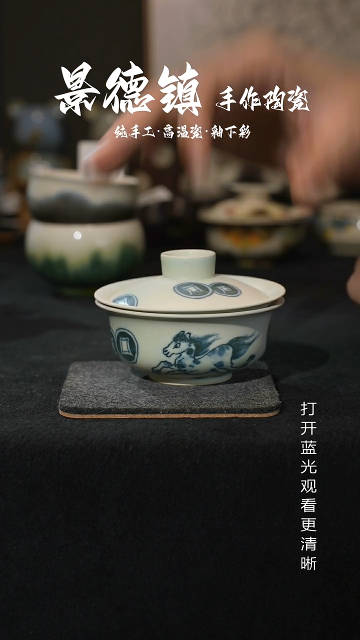 原创景德镇手工高温陶瓷536