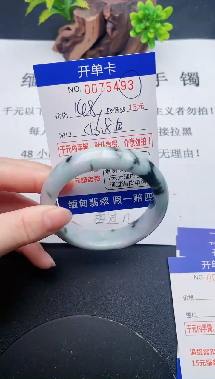 【闪购商品】93丽致优雅手镯时尚百搭