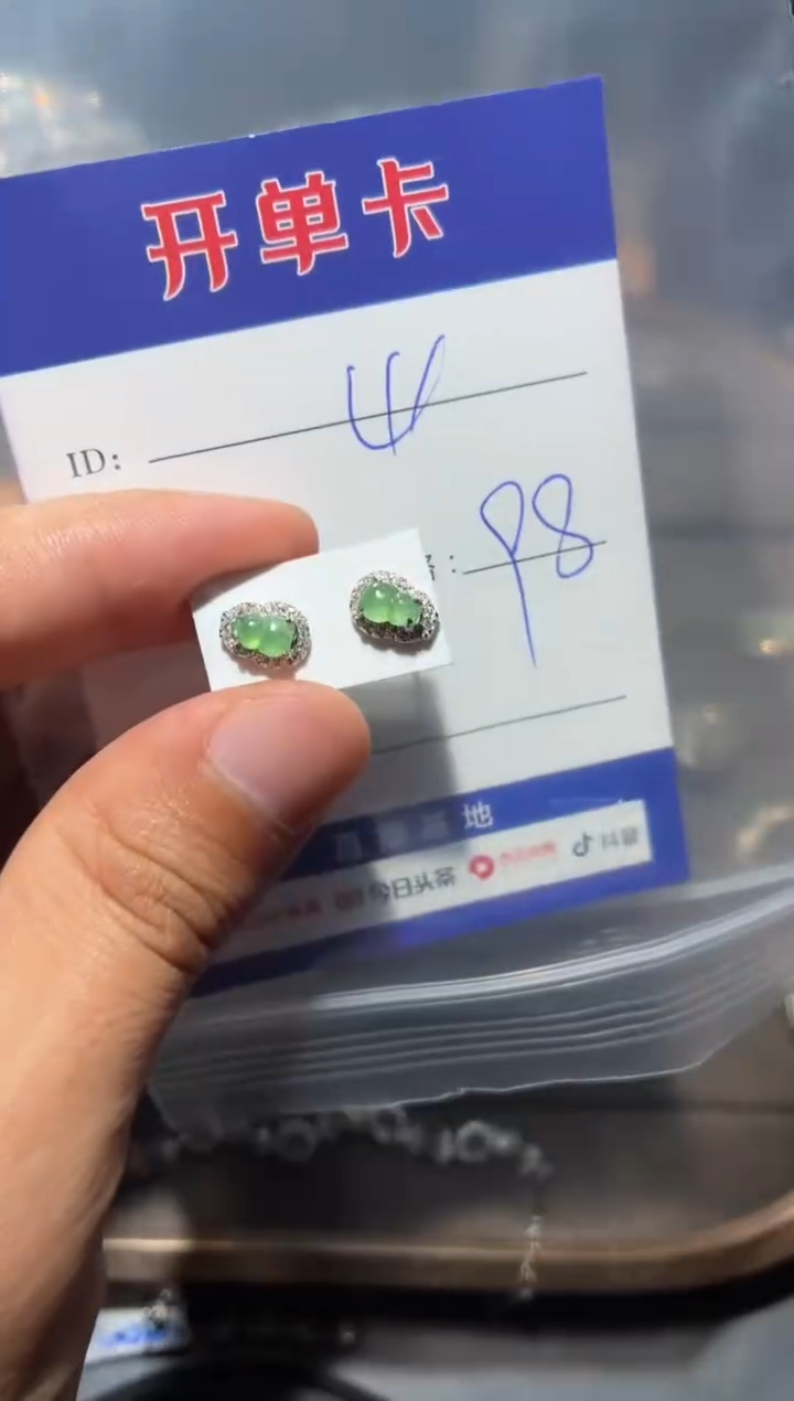 银S925镶嵌翡翠耳饰快*瓜 快乐瓜