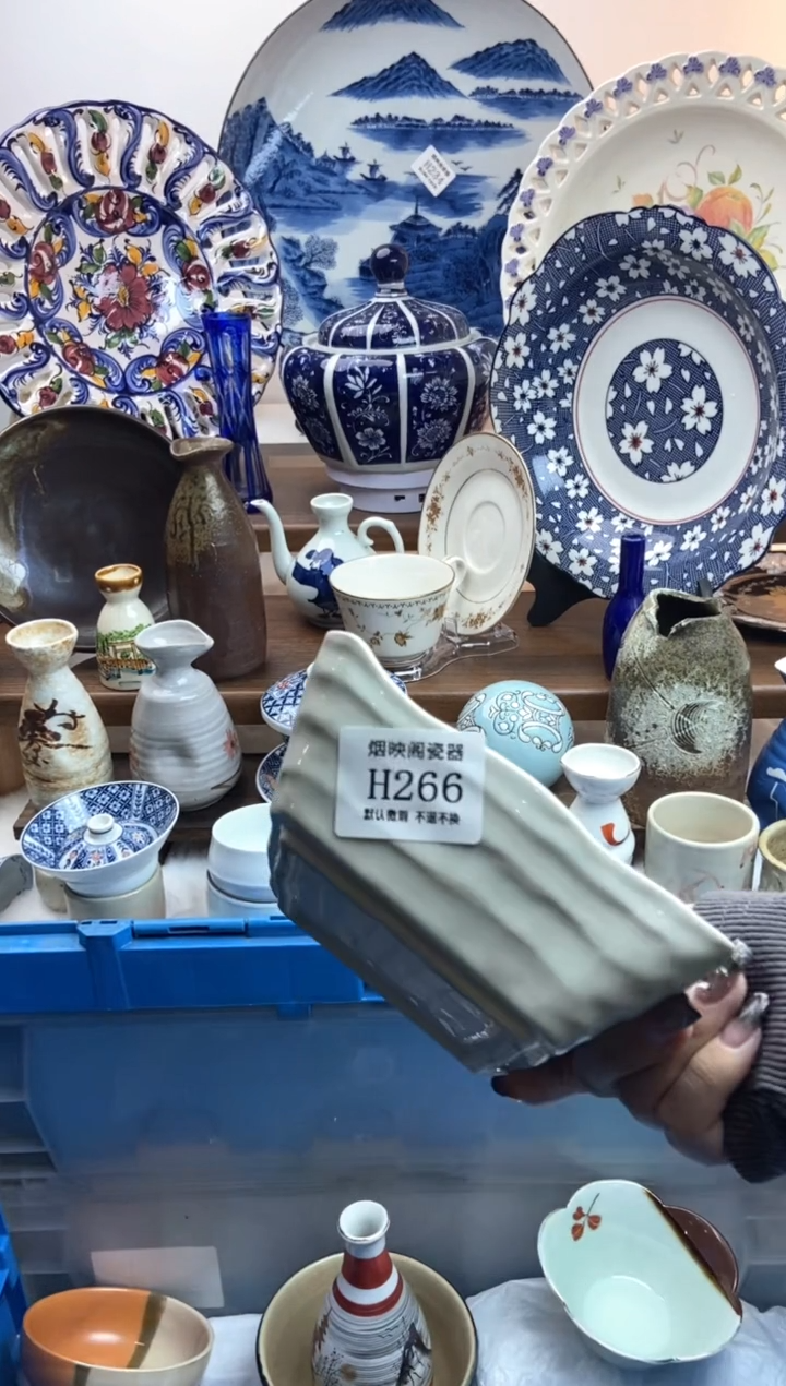 【闪购商品】瓷片266满18包邮，默认微瑕不退不换