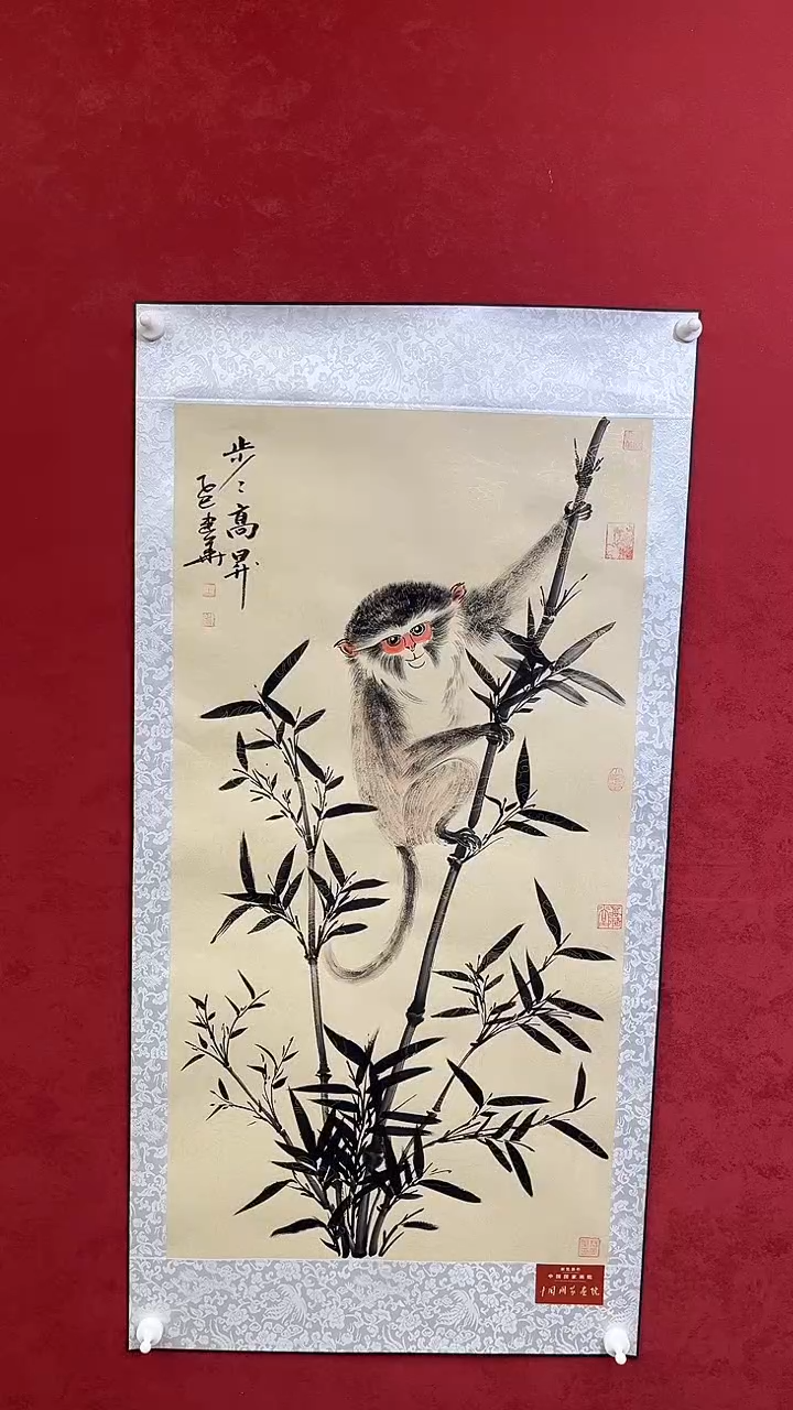 国画老师创作作品  43