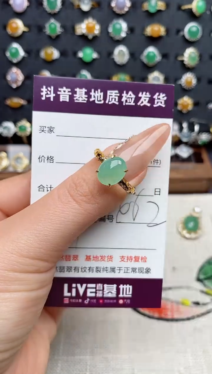 银S925镶嵌戒指翡翠.