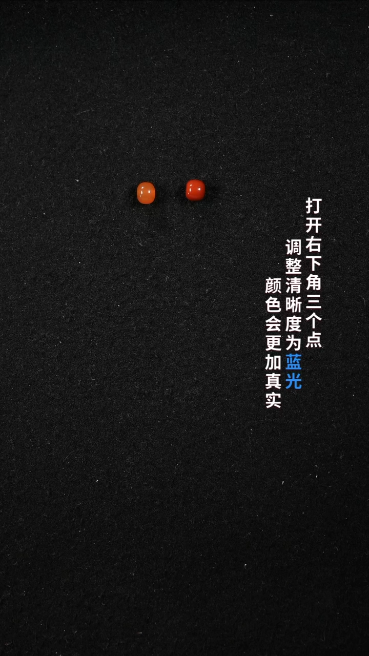 南红玛瑙6+未镶嵌我****血22222222
