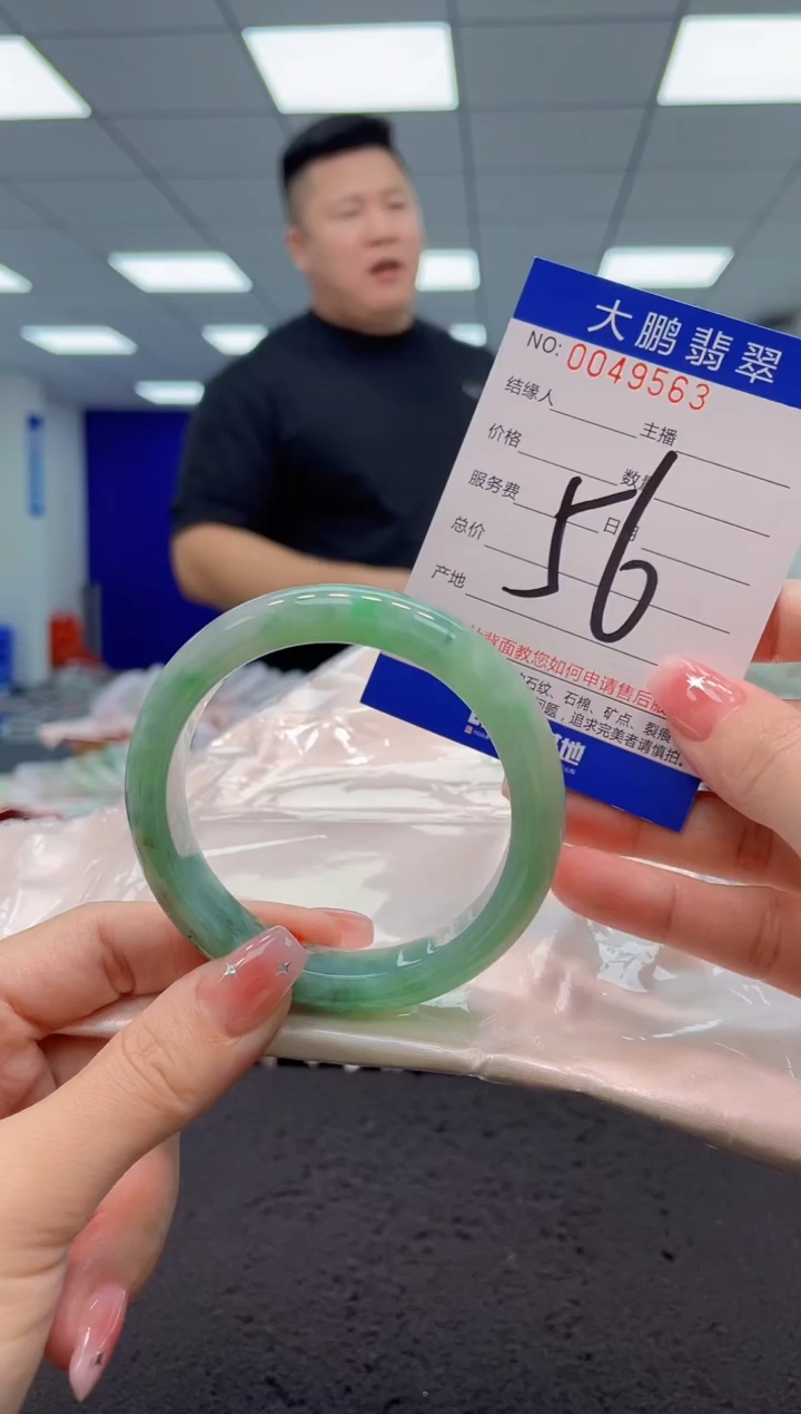【闪购商品】翡翠手镯未镶嵌AAAAAAAAAA