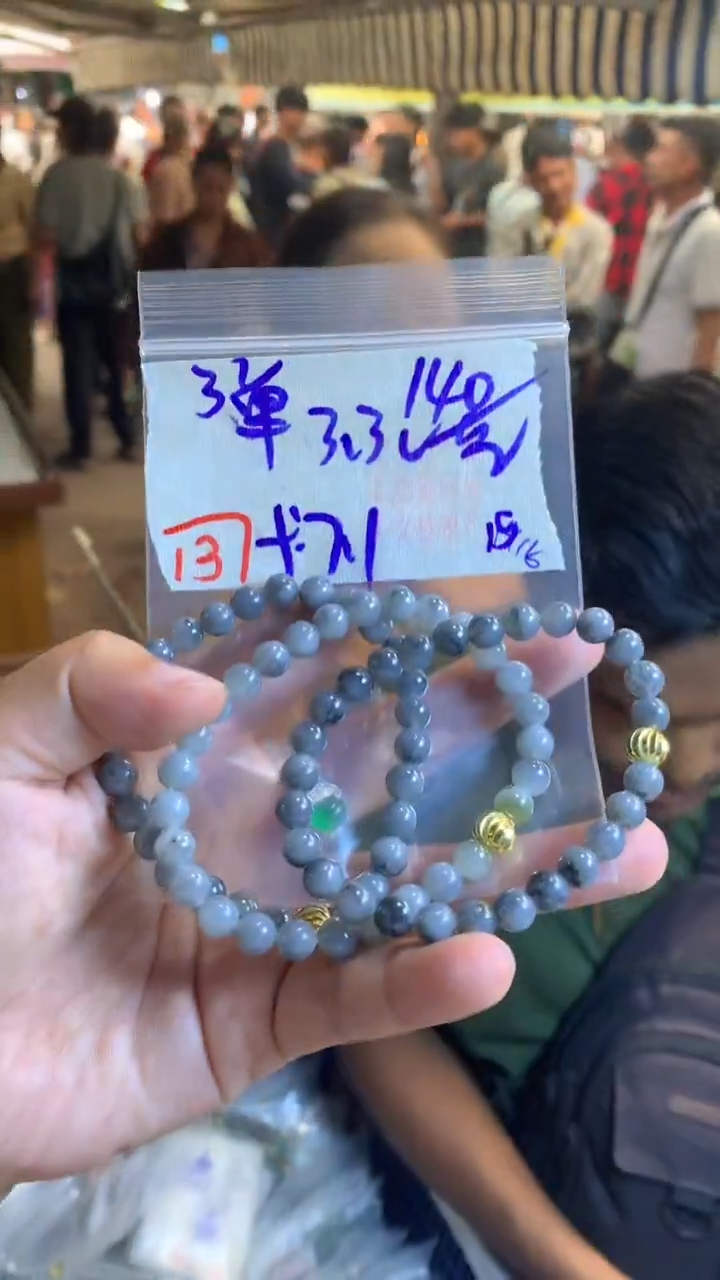 定制翡翠珠串未镶嵌天然A货缅甸翡翠 多样性发货