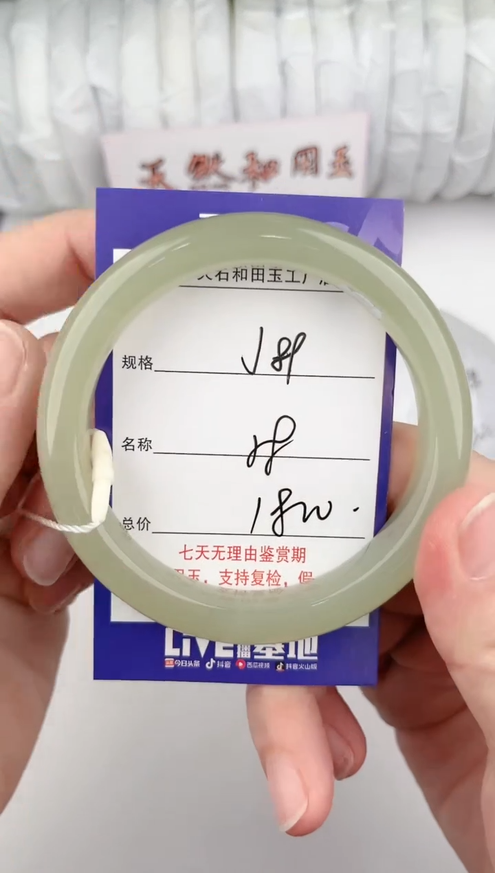 【闪购商品】和田玉手镯未镶嵌89颜色微差无瑕疵