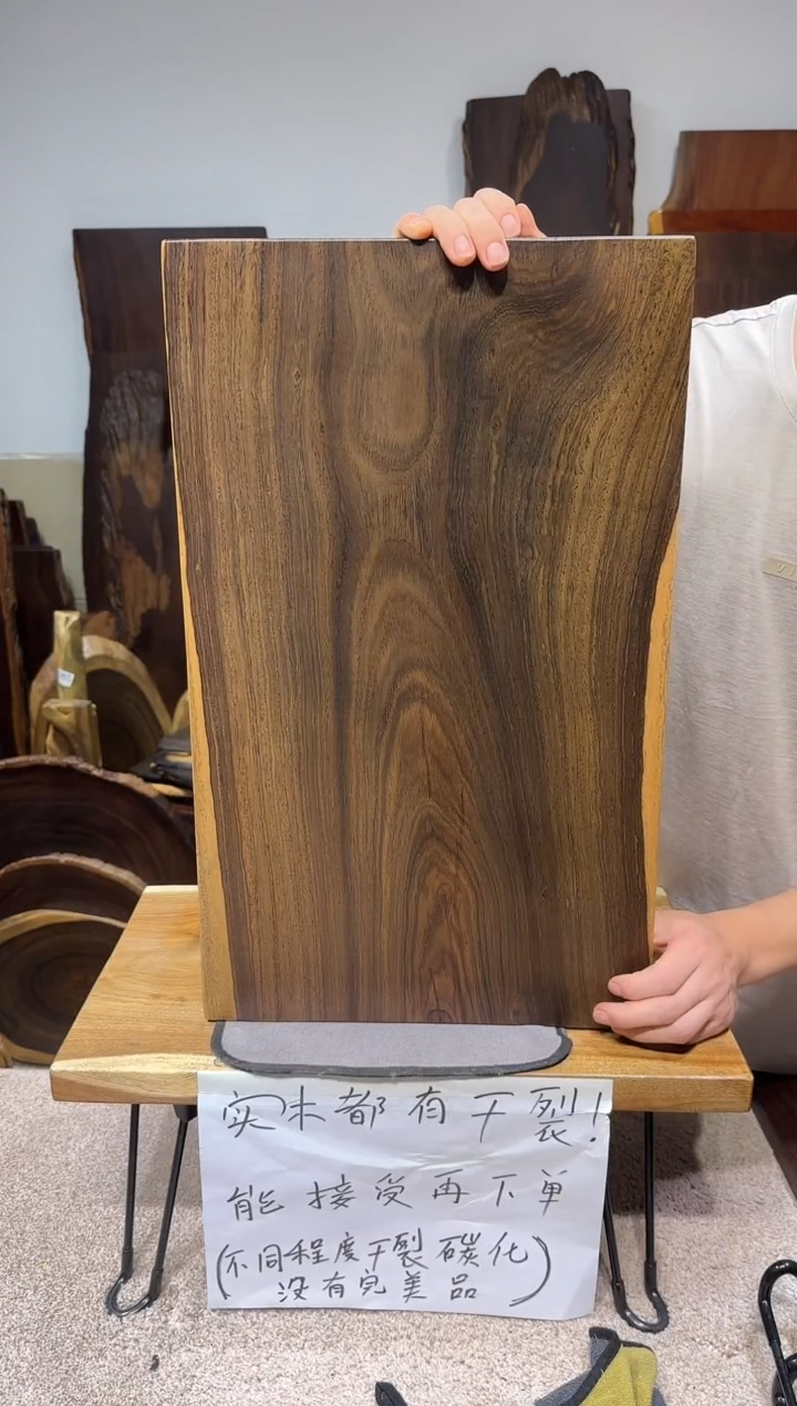 风车木（黑檀木）尺寸55*33*2.3编号011