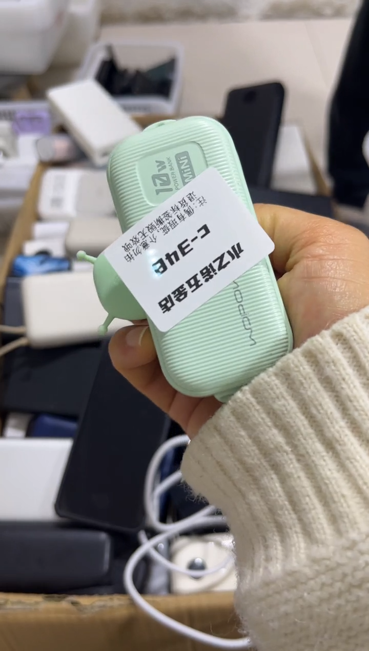 1m?****⁴精品 数码 c-348