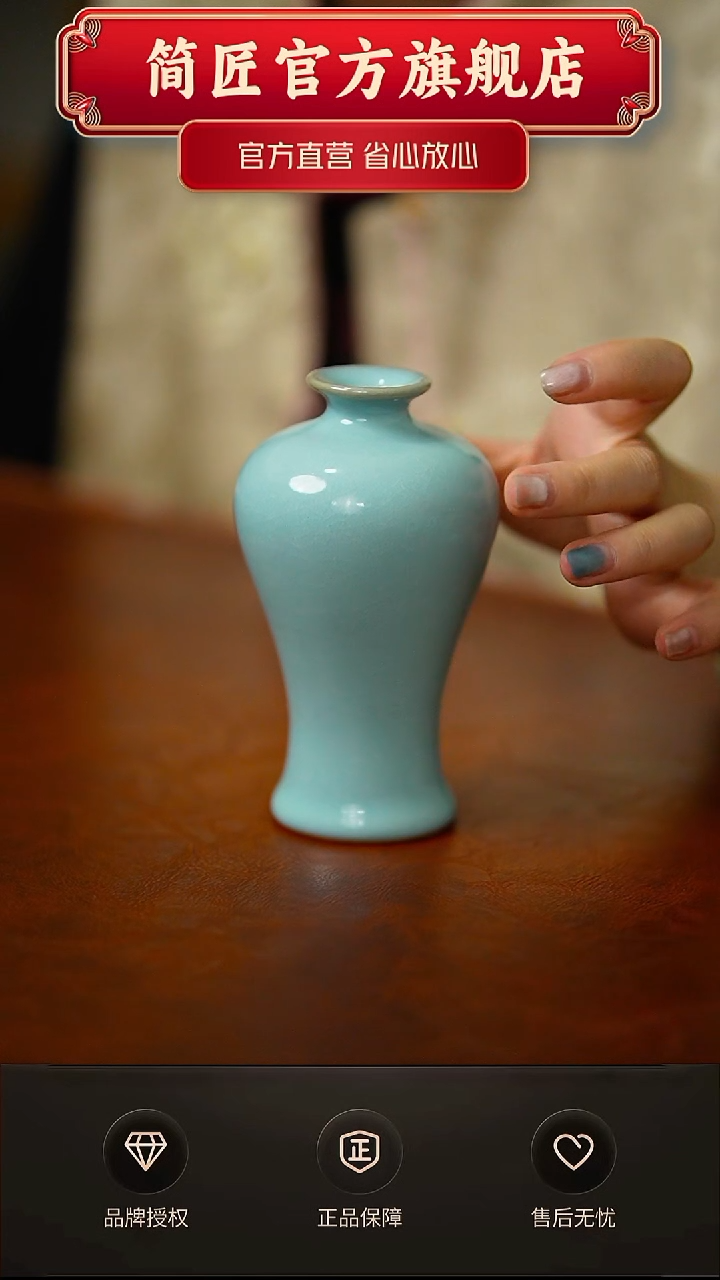 一级天青熊小梅瓶