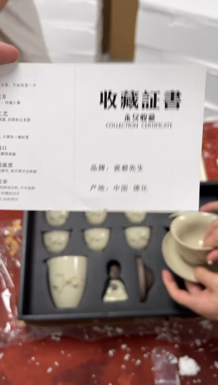【闪购商品】其他精品茶具@@@@@@@@@@@