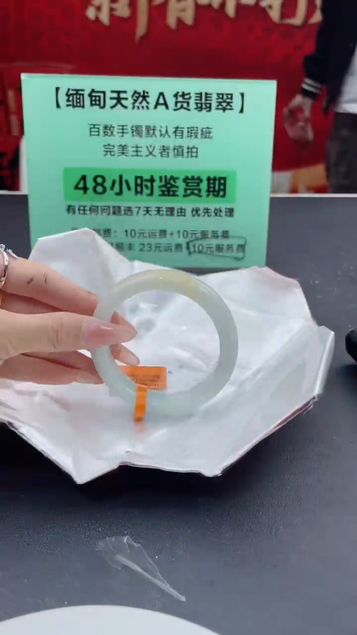 【闪购商品】翡翠手镯未镶嵌16翡翠手镯