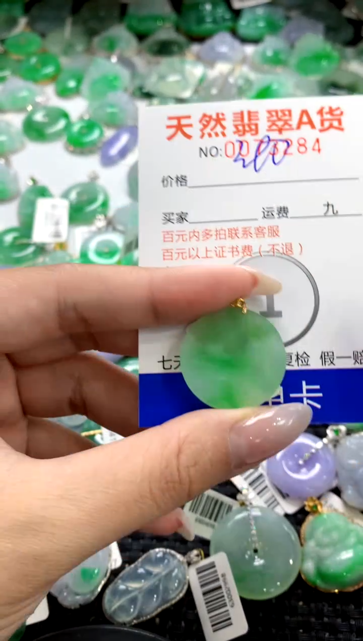 翡翠18K金镶嵌颈饰1