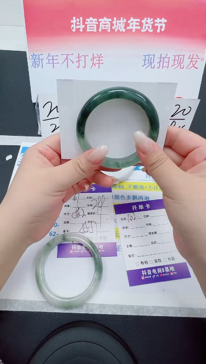 【闪购商品】石英质玉手镯未镶嵌编号：162--54.3圈 天山翠