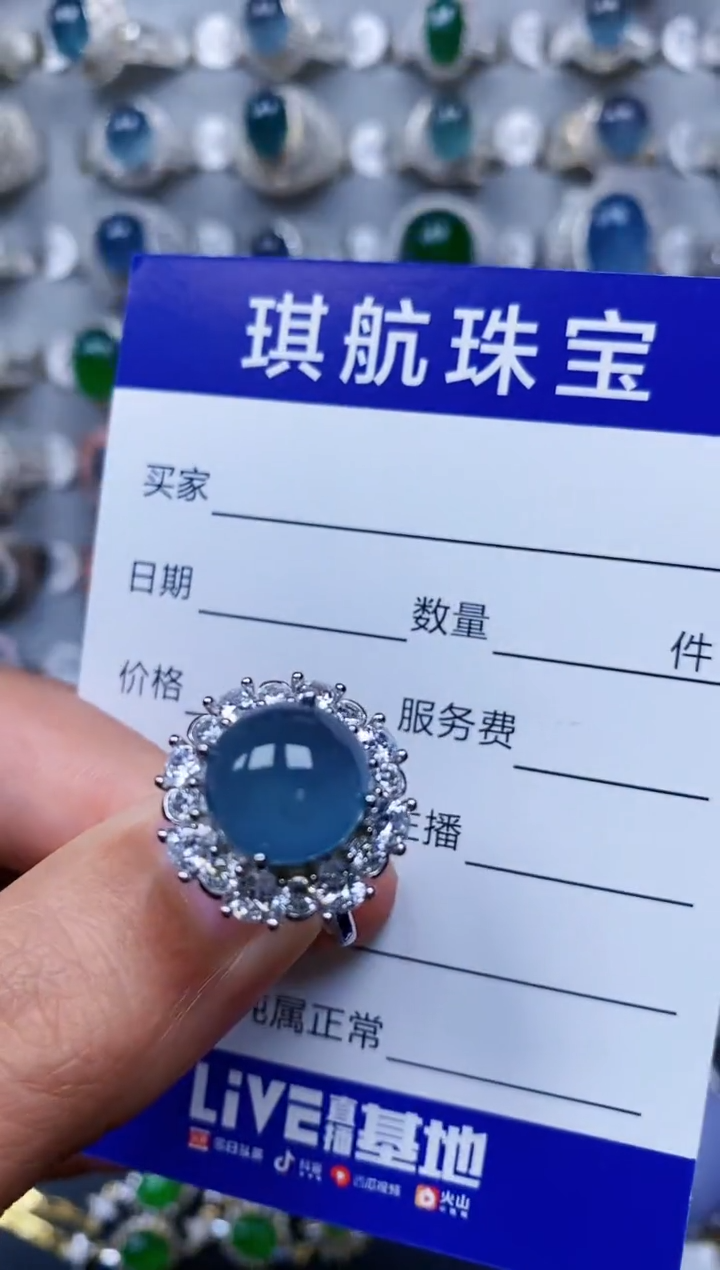 【闪购商品】翡翠戒指银S925镶嵌0265