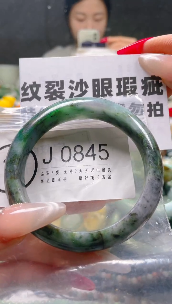 【闪购商品】翡翠颈饰未镶嵌59-60/J/纹裂沙眼瑕疵介意勿拍
