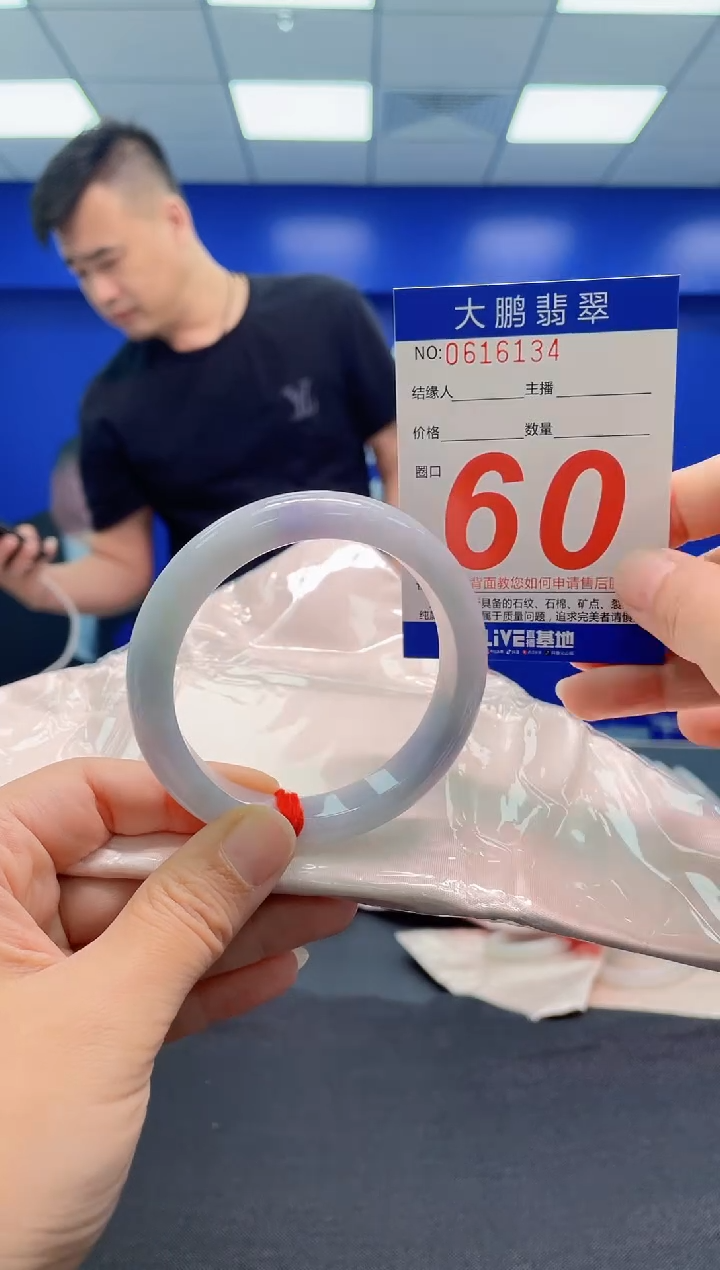 翡翠手镯未镶嵌AAAAAAAAA