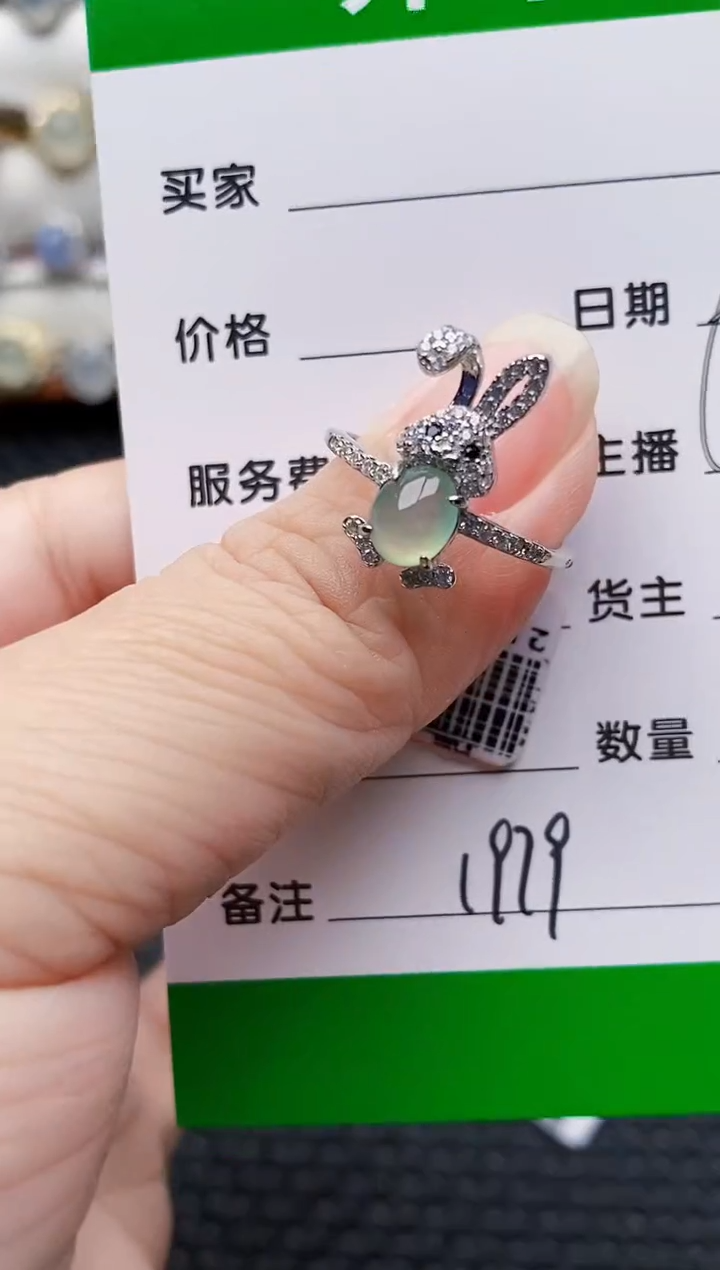 银S925镶嵌戒指翡翠1979