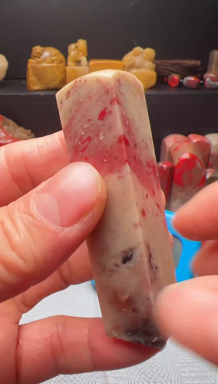 【闪购商品】昌化石昌化鸡血石印章