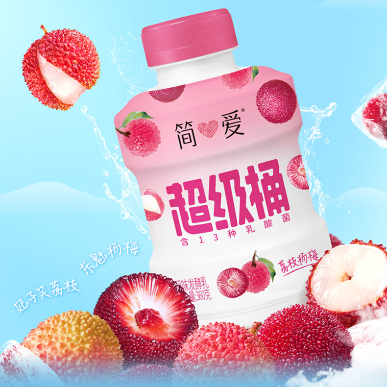 【临期】效期到12.5/简爱超级桶360g*4桶荔枝杨梅风味发酵乳低温