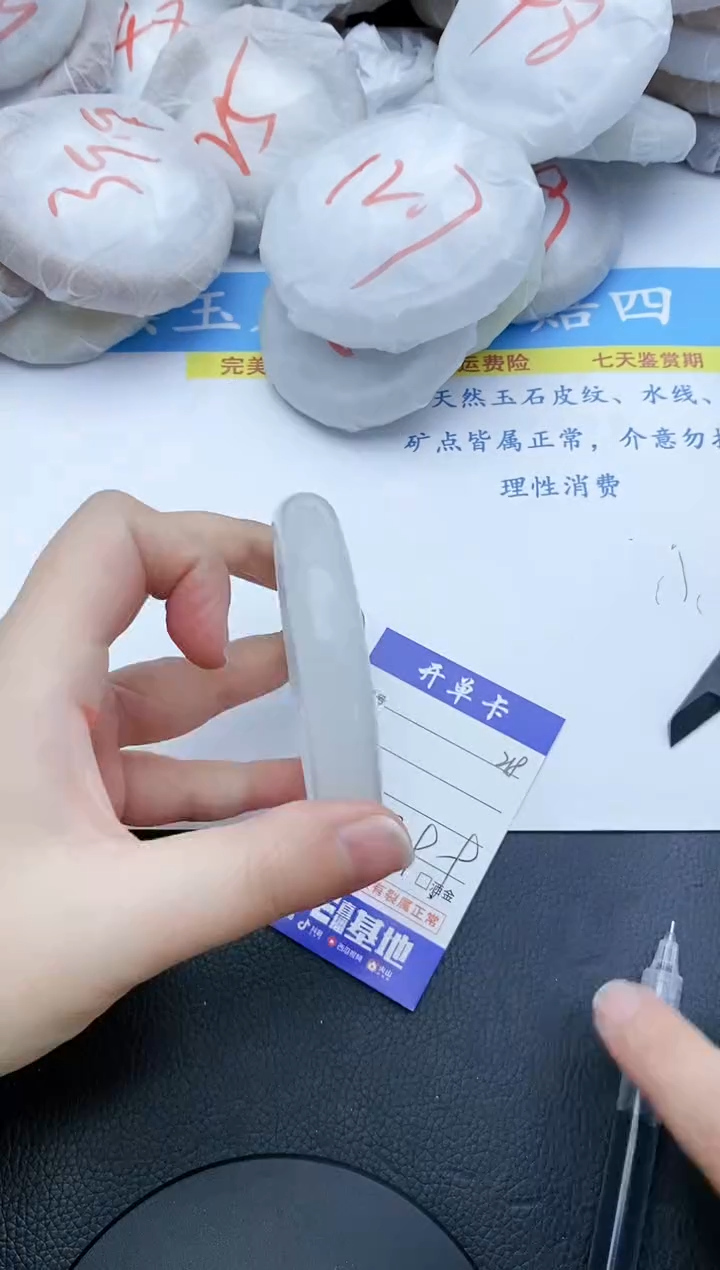 【闪购商品】石英质玉手镯未镶嵌218+60/61