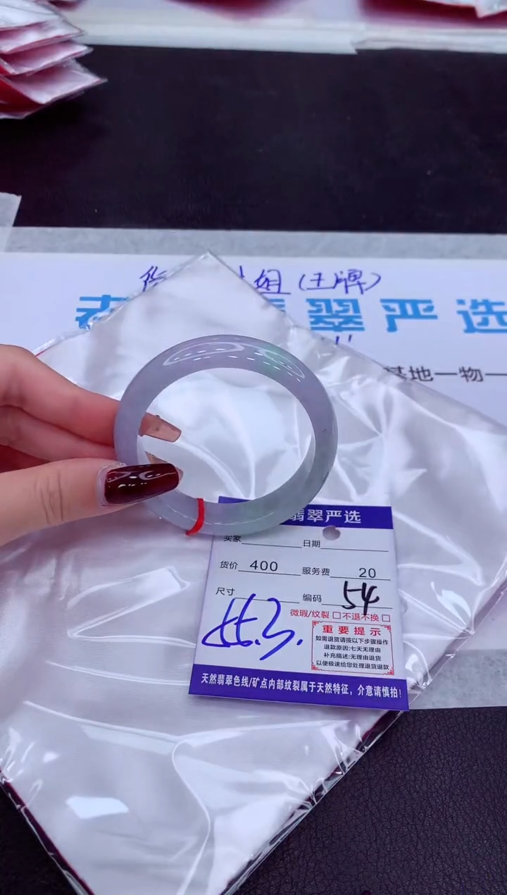 【闪购商品】翡翠手镯未镶嵌111111111111