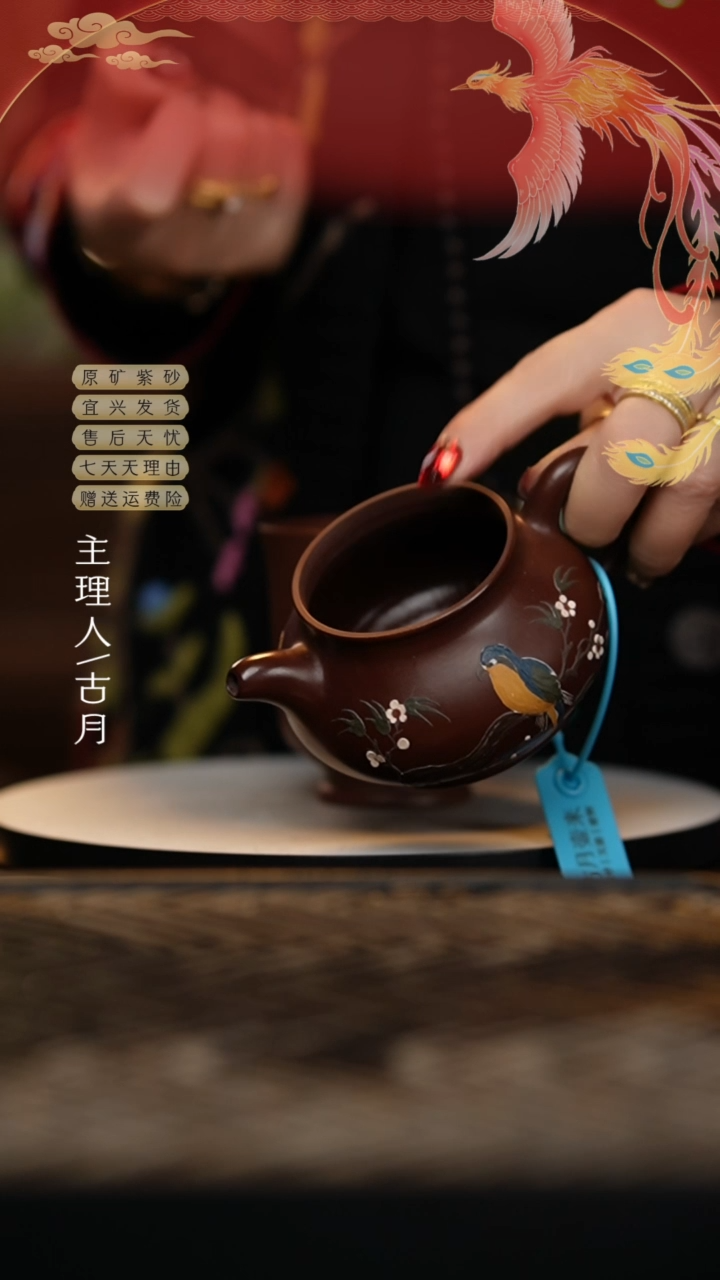 【闪购商品】AA1960紫泥喜上眉梢潘壶200cc