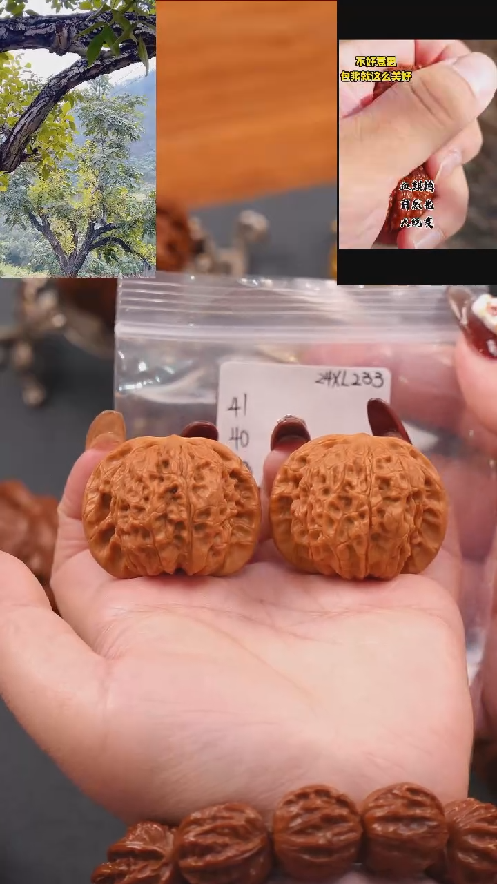 【闪购商品】文玩核桃把件41血麒麟狮子头