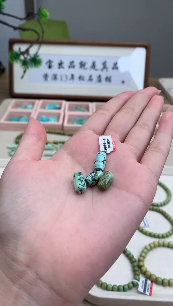 【闪购商品】南红玛瑙单珠未镶嵌A158单珠