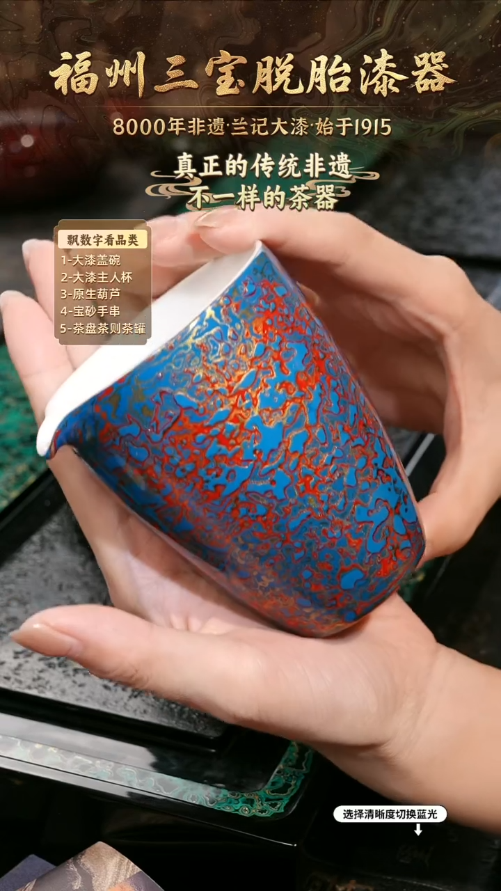 树脂漆手工漆器-一物一拍 以商品图片为主