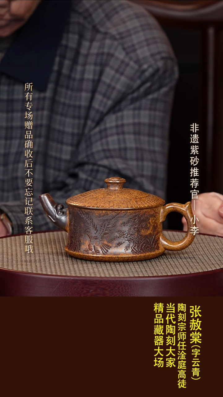 茶壶紫砂38 张赦棠 龙窑壹号柴烧 天下粮仓460cc