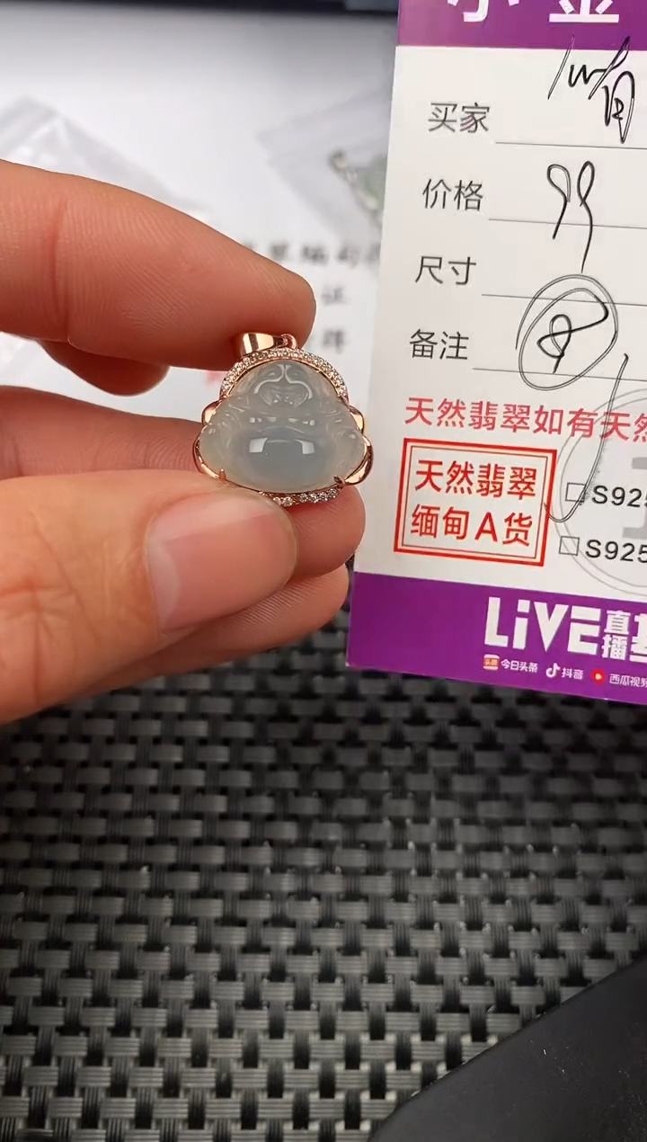 【闪购商品】翡翠颈饰银S925镶嵌挂件