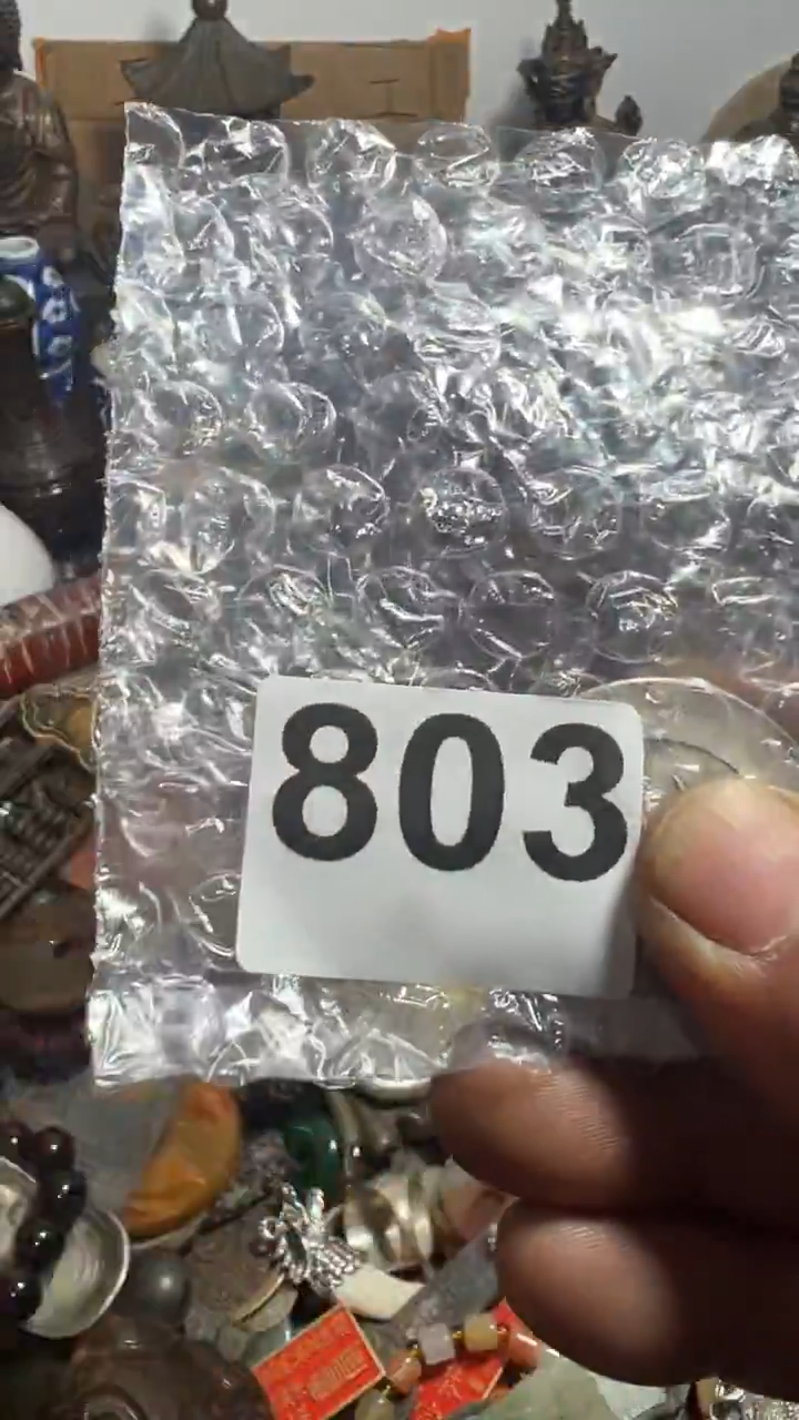 槐*顺心顺意9999