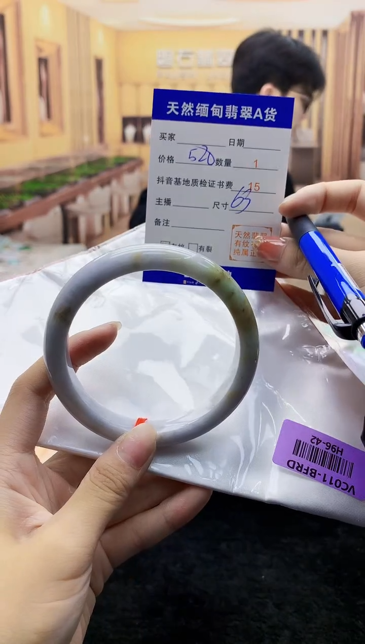 【闪购商品】翡翠手镯未镶嵌    H96-42