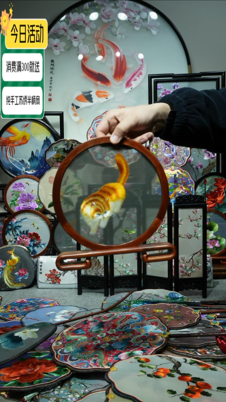 【闪购商品】刺绣纯手工苏绣艺术品