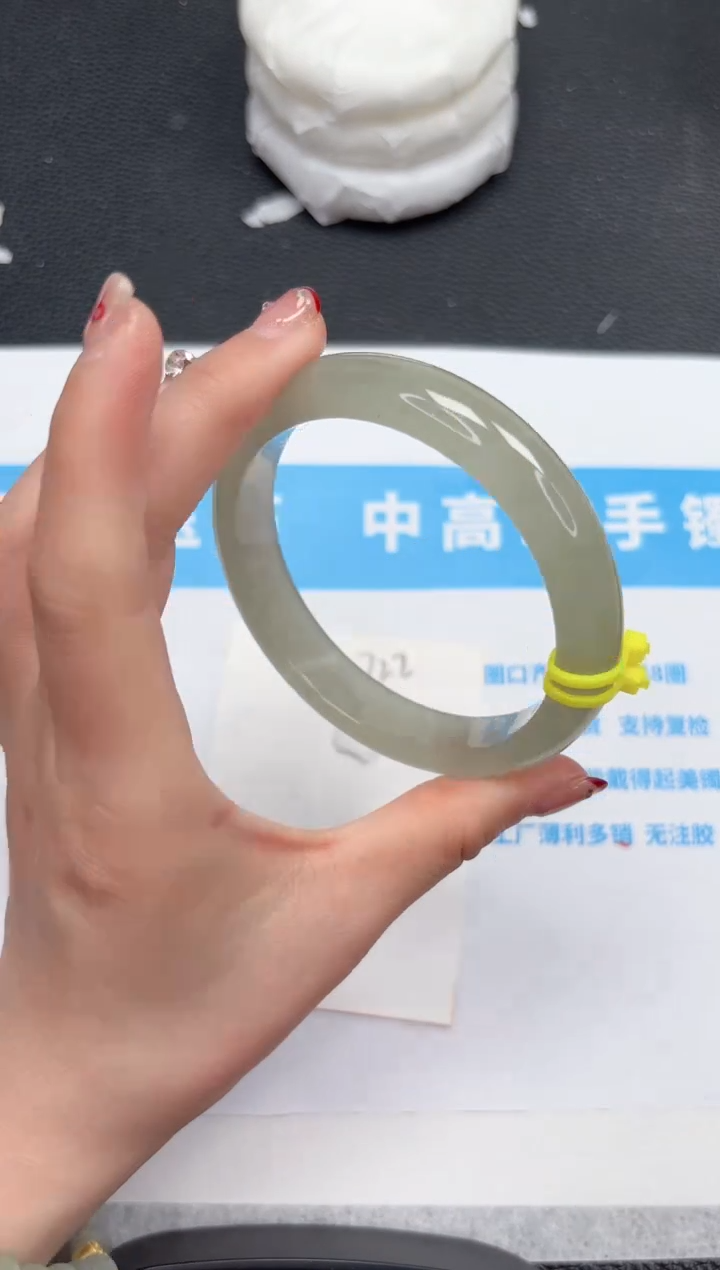 【闪购商品】石英质玉手镯未镶嵌722-60.5