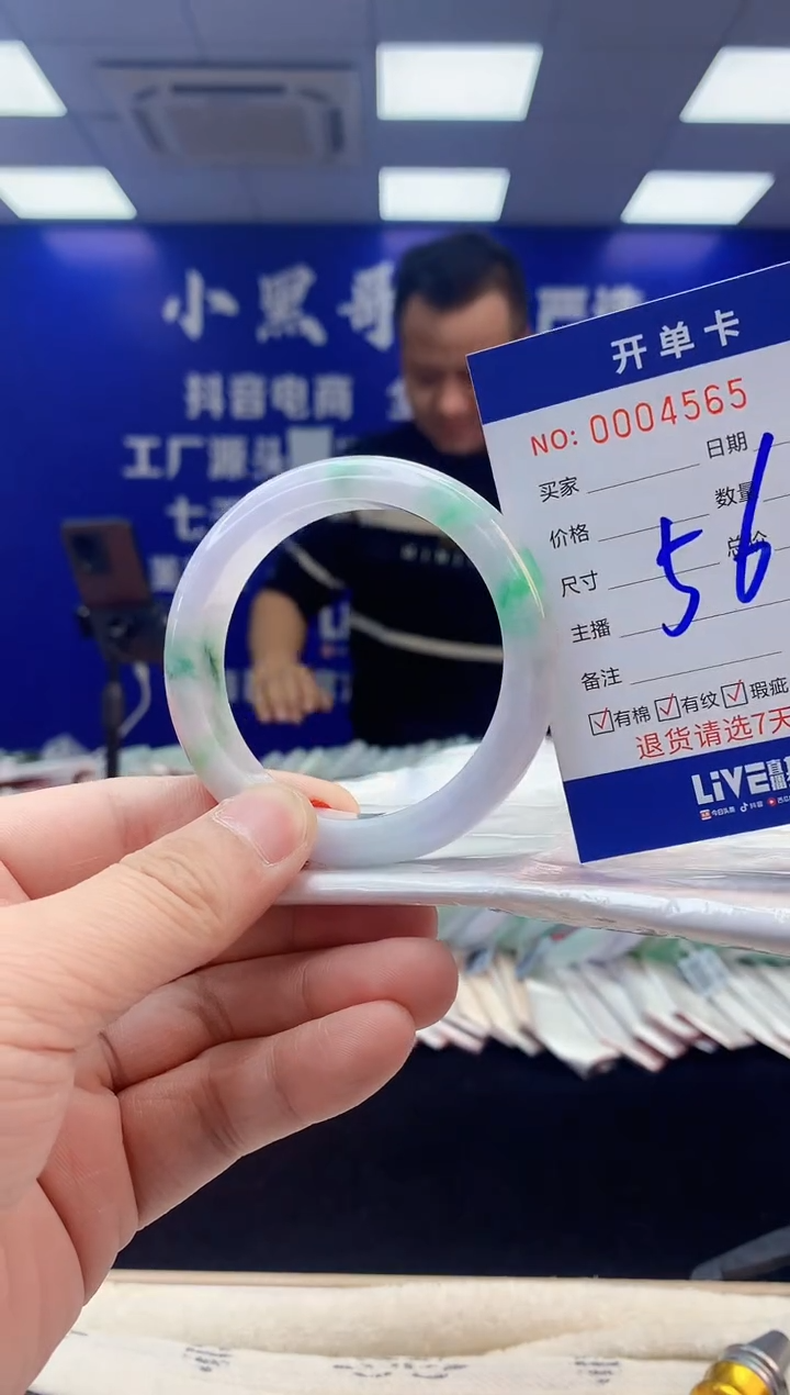 【闪购商品】翡翠手镯未镶嵌3翡翠天然A货手镯