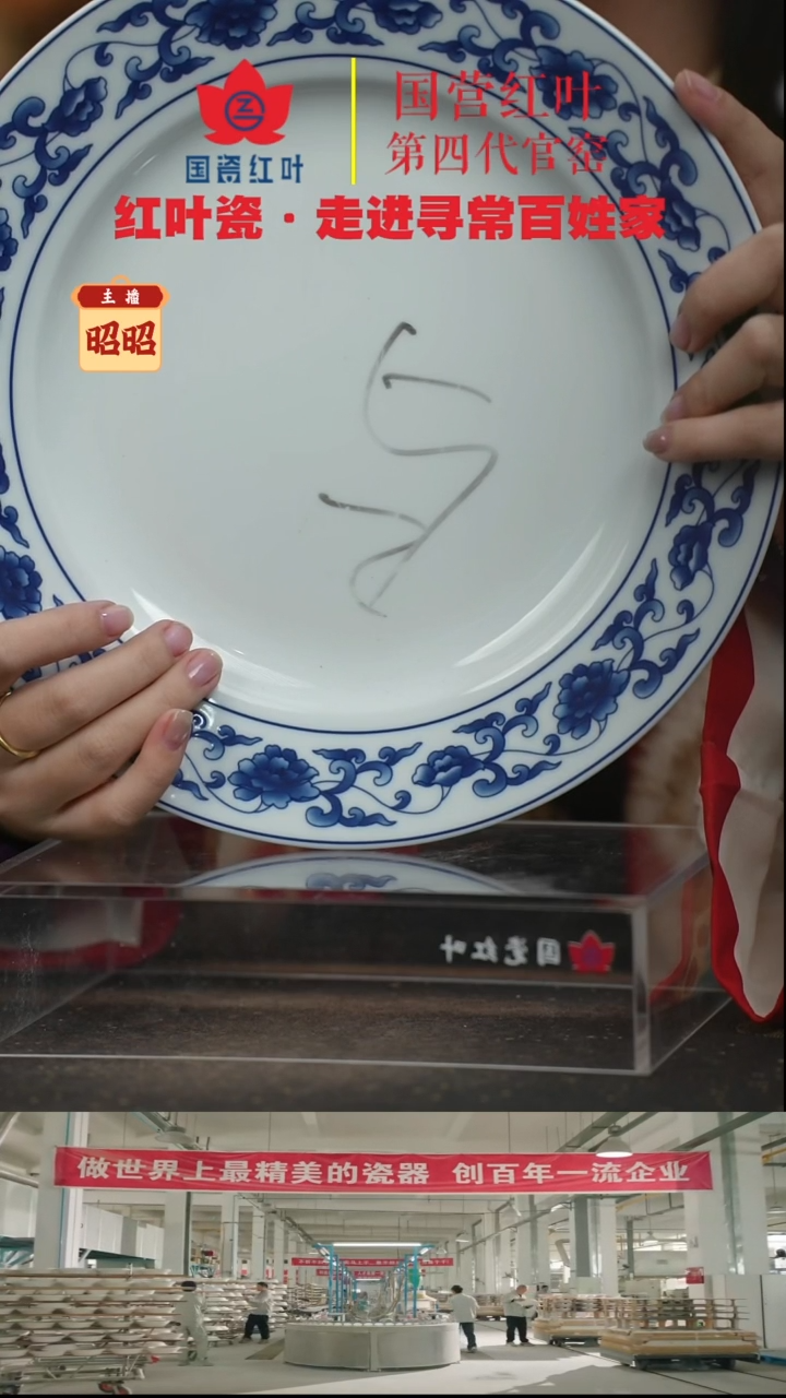 陶瓷1个微瑕青满缠枝莲10英寸平盘