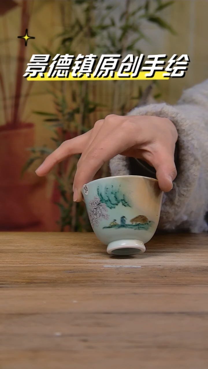 【闪购商品】景德镇陶瓷杯碗柴烧多人