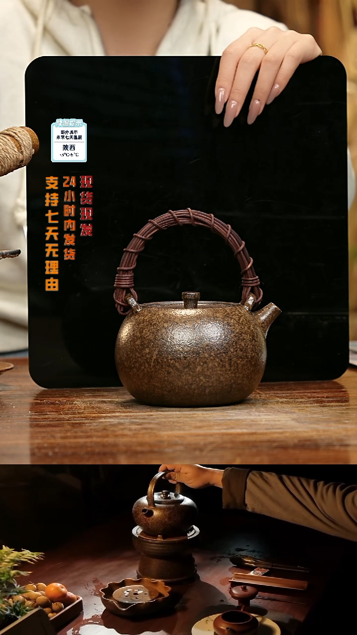 【闪购商品】紫砂茶壶娇妹茶馆-古法柴烧