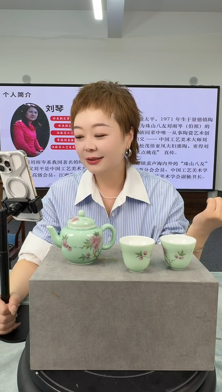 B15/刘派传人刘琴老师手绘陶瓷