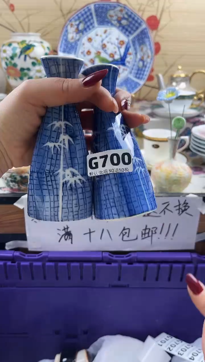 笨*==============g700