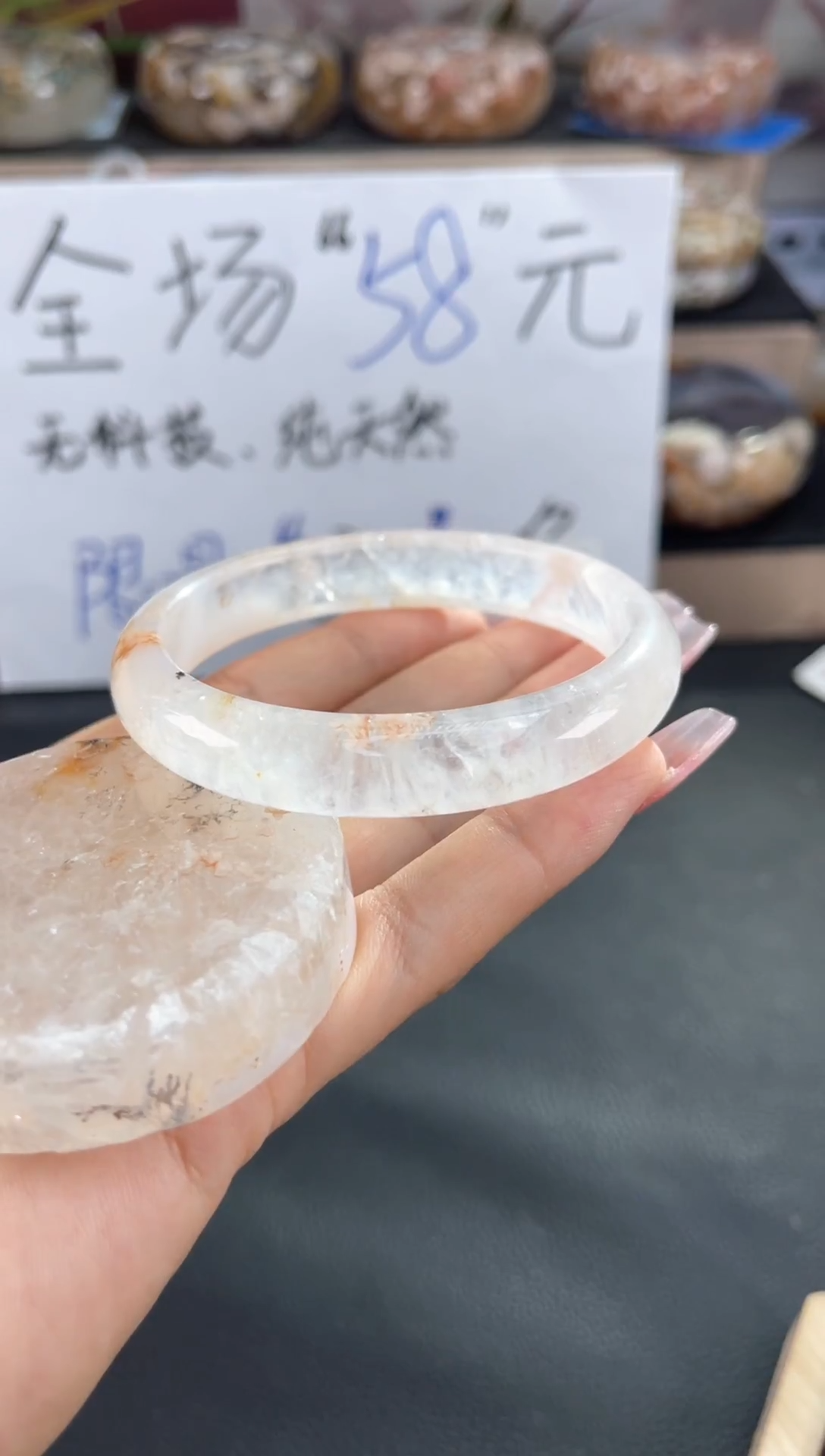 未镶嵌手镯石英质玉59