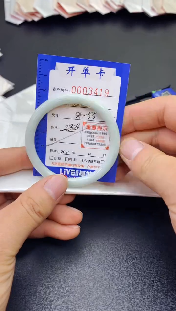 【闪购商品】翡翠手镯未镶嵌手镯