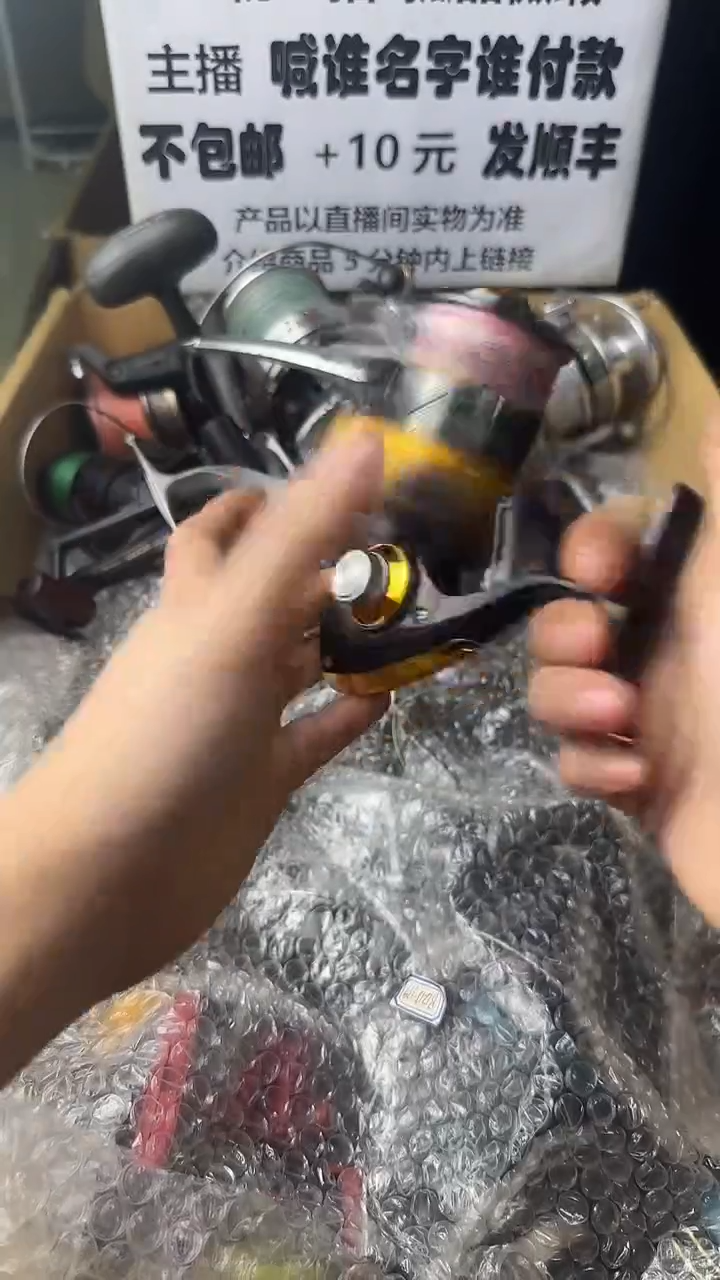 西*微瑕钓鱼轮，直播间讲解为准，看清楚再拍，如有拆卸不退换