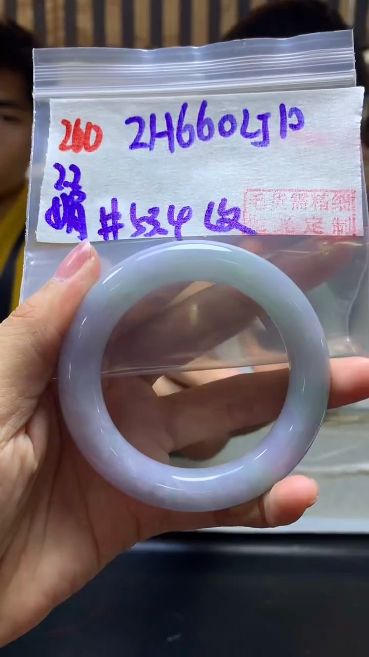 【闪购商品】定制翡翠未镶嵌260手镯53.4纹+660元+拍一发一